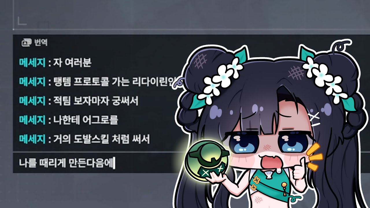 닷지 ㄴㄴ