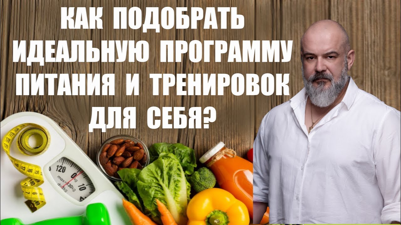 Нагрузки и питание