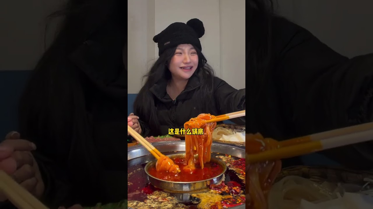 Tricking People Into Thinking I'm Crazy: Just to Eat Spicy Hot Pot! HotPotChallenge CrazyC