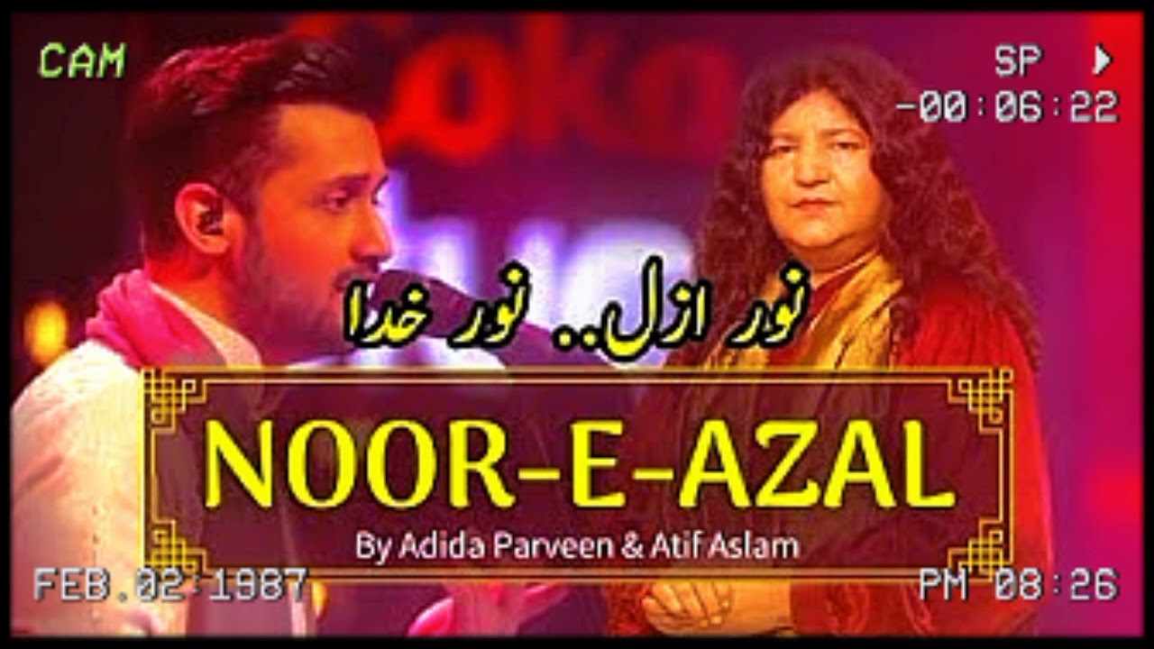 ATIF ASLAM NOOR E KHUDA SONG LYRICS – ABIDA PARVEEN