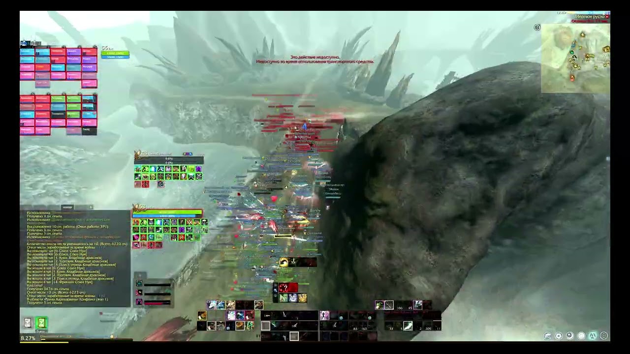 Archeage/Ксанатос/pvp#9