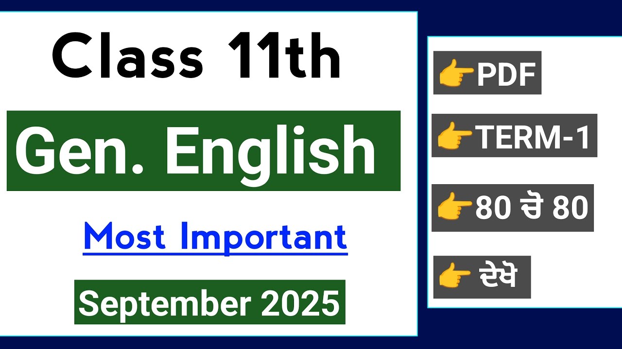 PSEB 11th Class English september paper 2025 | Term-1 Solved | 11th English general september paper