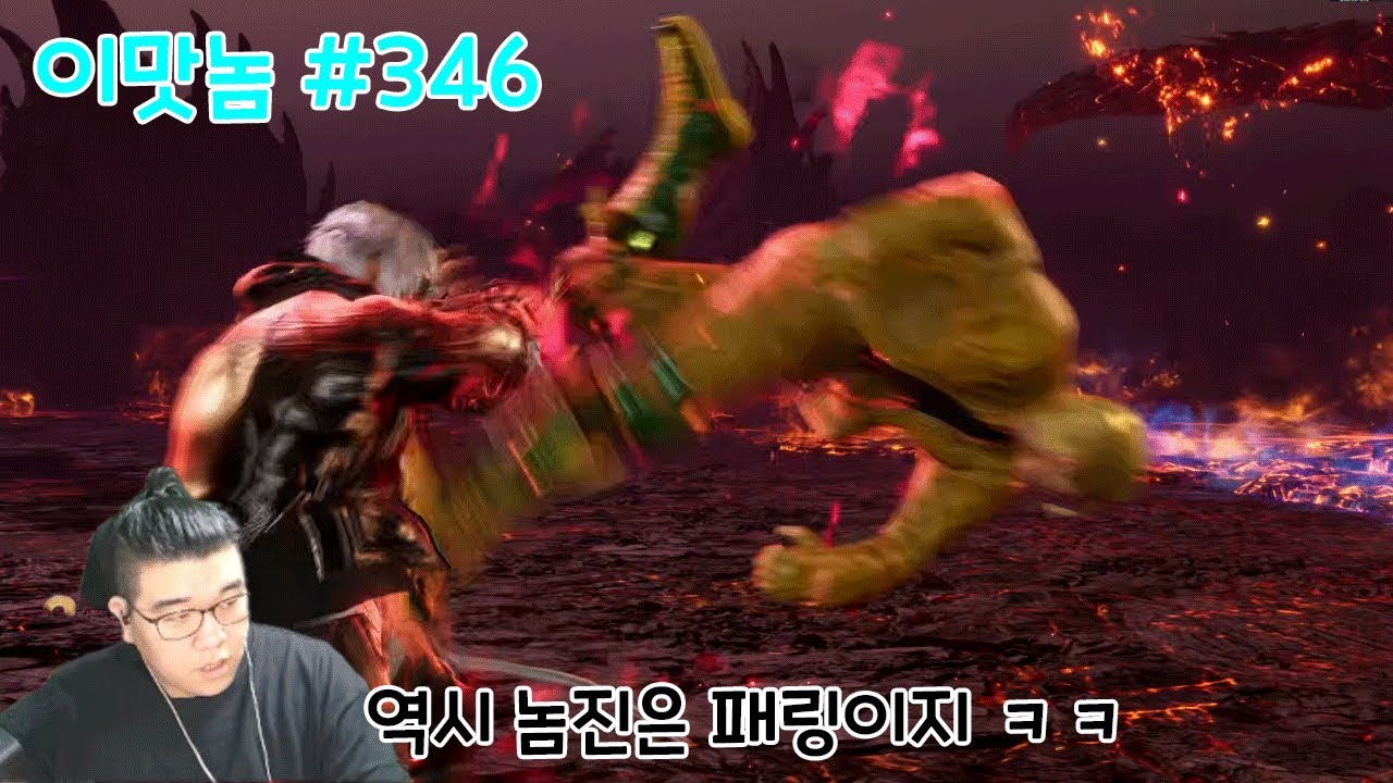 [철권8] 역시 놈진은 패링이지 ㅋㅋ #tekken8 #tekken8jinkazama #tekken8jinkazamacombo