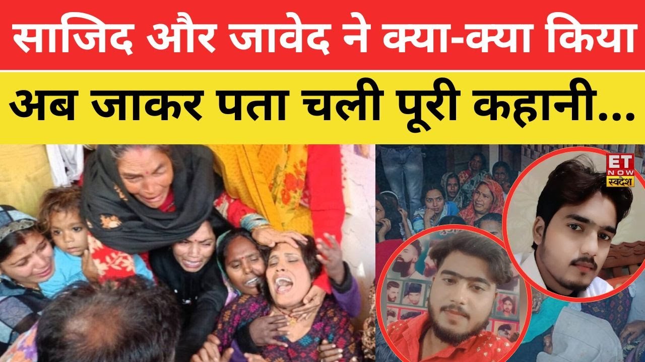 Badaun Encounter News :  बदायूं हत्याकांड की पूरी कहानी पता चल गई? Badaun News | UP Police | CM Yogi