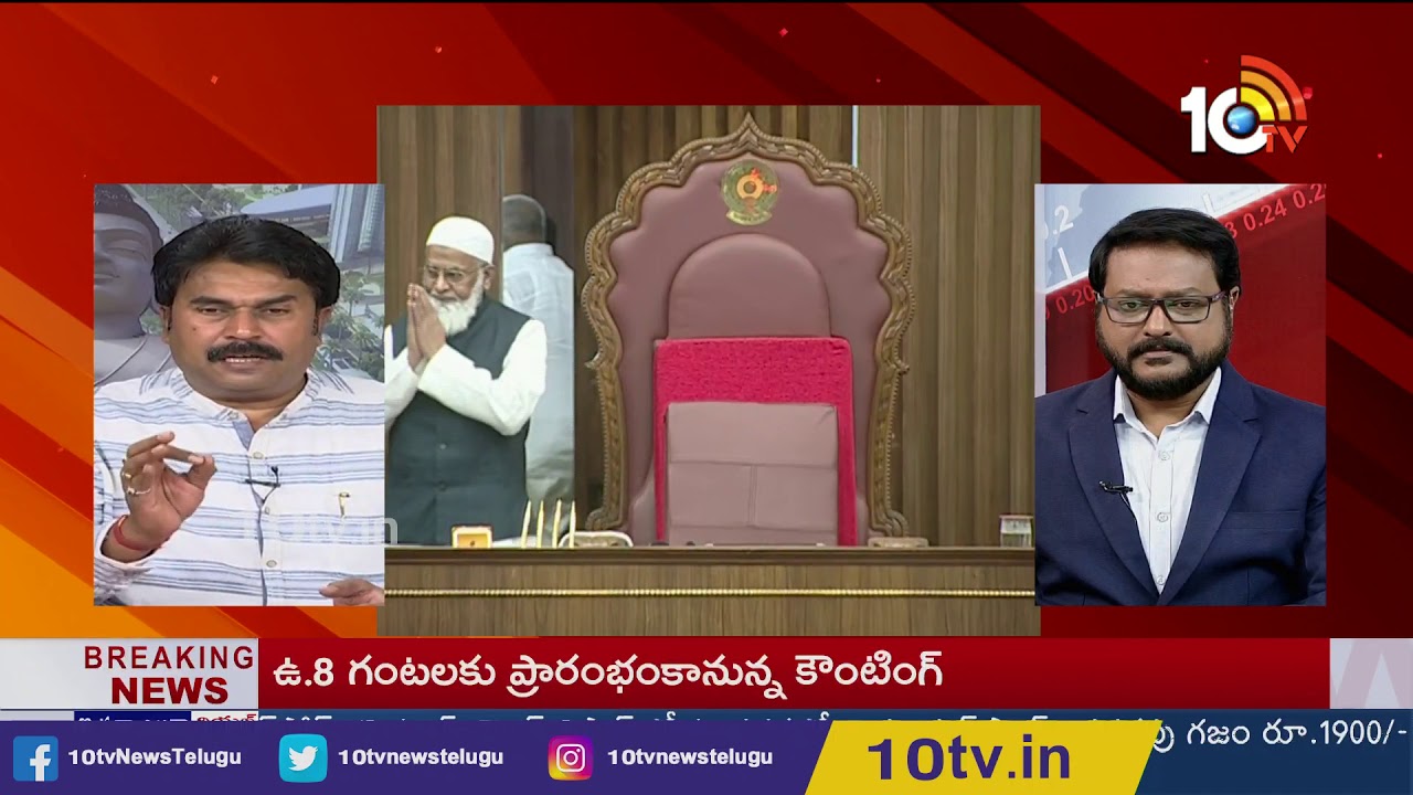 Special Debate On AP Legislative Council Select Committee | Behind The Headlines | 10TV News