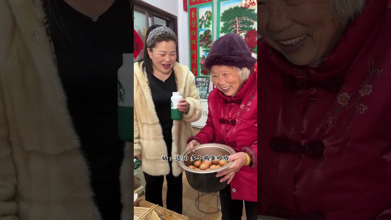 小姑今天就回去了奶奶早上起来一下子煮了32个鸡蛋😁😁😁#新农人计划2024 #农村生活 #年味 #人间烟火 #记录真实生活