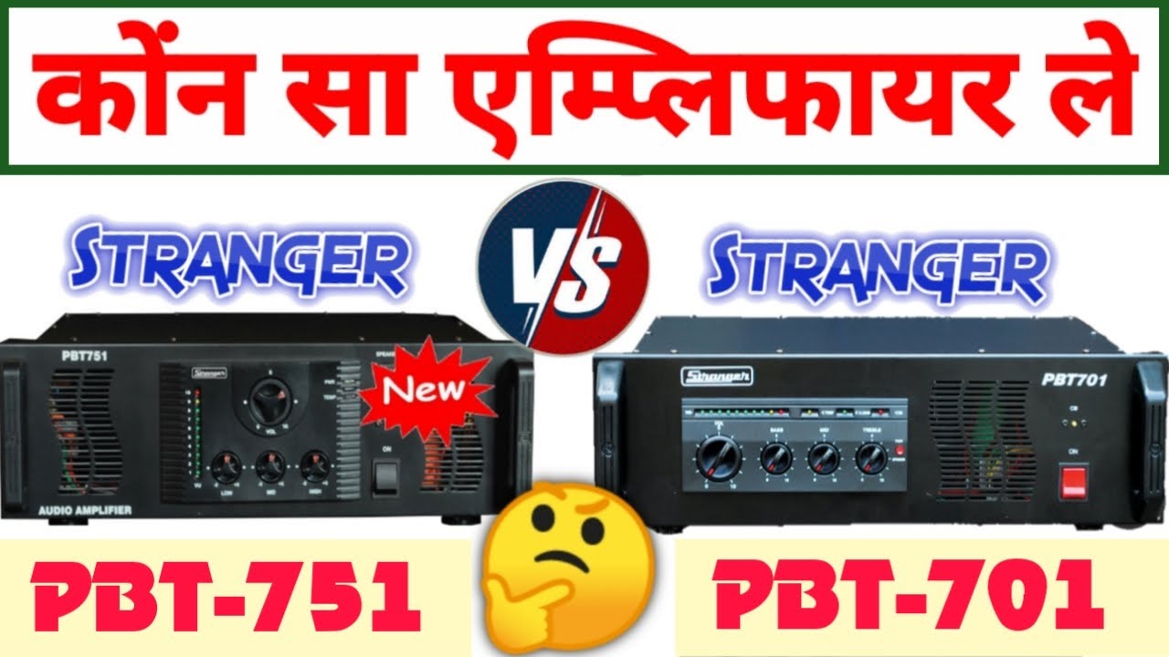 Stranger Pbt-751 Vs Stranger Pbt-701 Comparison Video