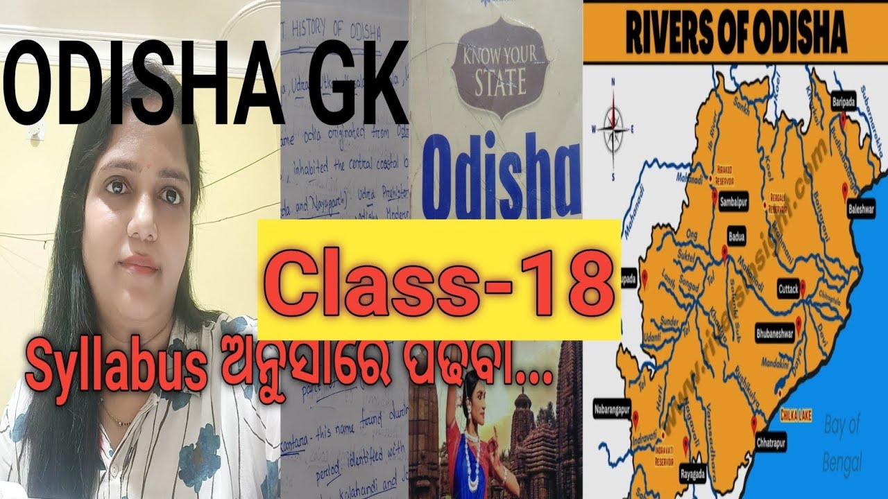 Odisha GK|Rivers Of Odisha |Class-18