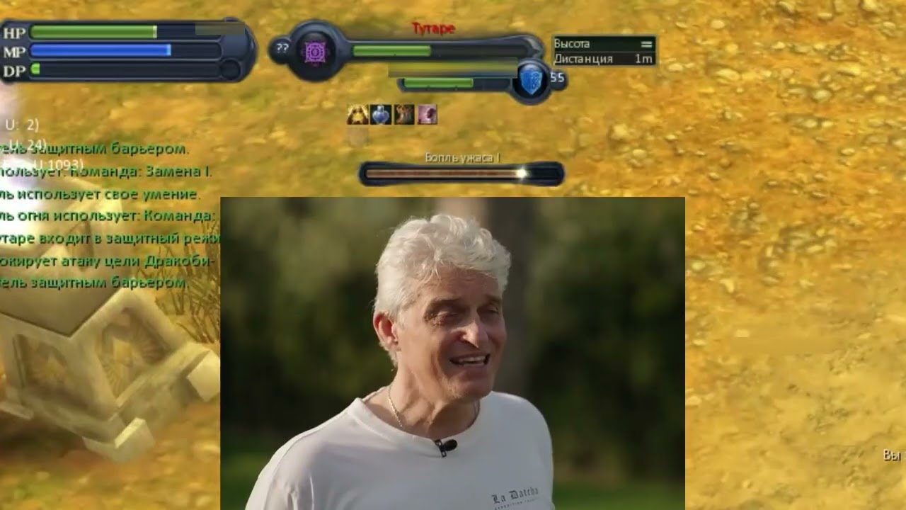 Aion with memes #2 RU edition /// Aion Classic 2.x Templar PvP