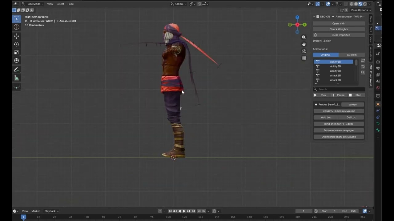 Демо - Prime World Importer Blender addon