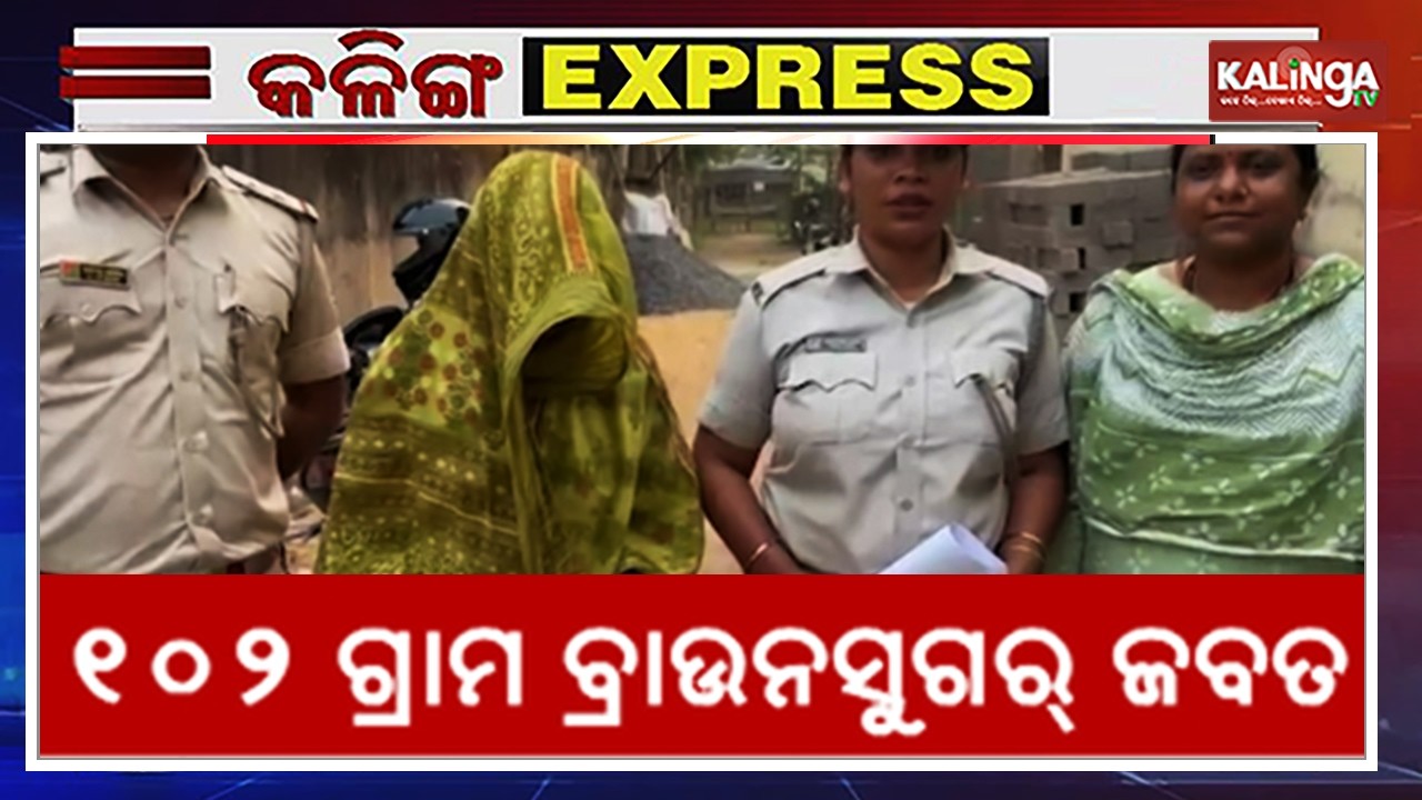 Kalinga Express || News Bulletin || March 09, 2025 || Kalinga TV
