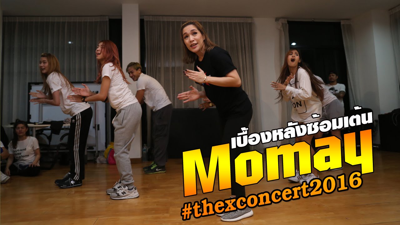 กระดุ้กกระดิ๊ก - โมเม Momay ซ้อมเต้น The Next Venture Concert 2016