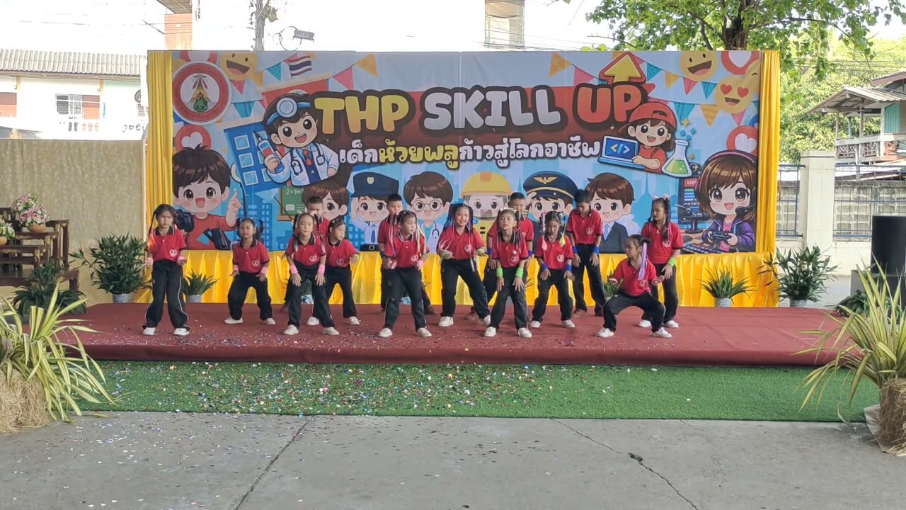 การแสดงงานวันเปิดบ้านห้วยพลู 68 ระดับชั้นป.1-3 