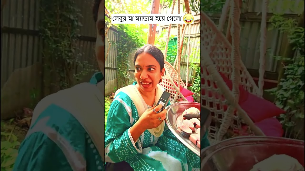 লেবুর মা ম্যাডাম হয়ে গেলো 🤣 Trending Comedy Video 2025 😂