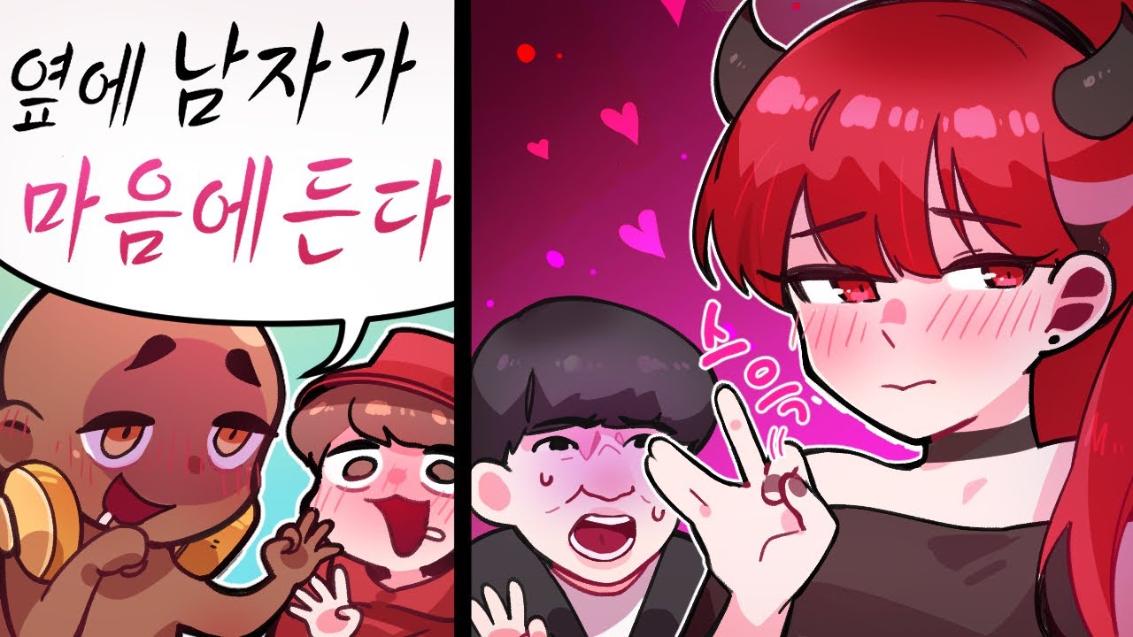 제발 이러지마