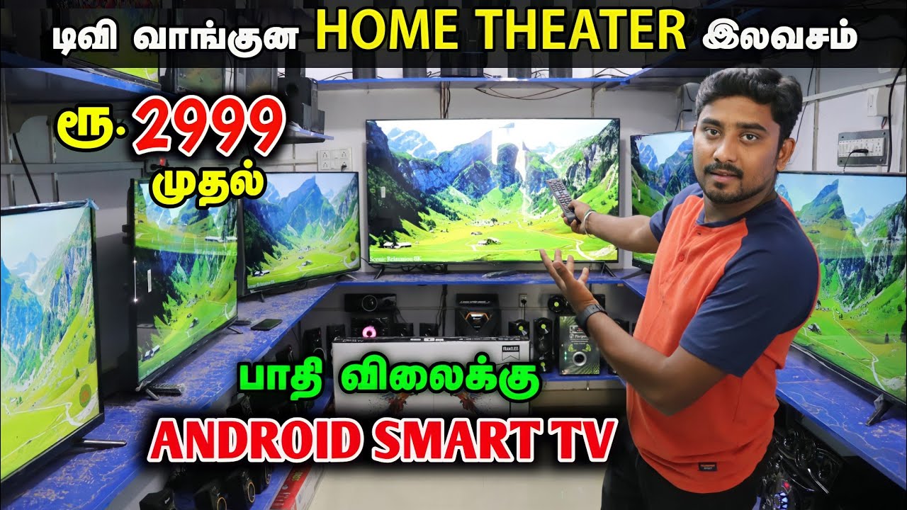 மதுரை-யை கலக்கும் LED TV கடை | Cheapest Led Tv Market Tamil | Cheapest Wholesale Smart Led Tv