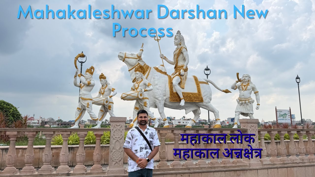महाकाल लोक और महाकालेश्वर ज्योतिर्लिंग दर्शन | उज्जैन की पवित्र यात्रा | Ankur 0003