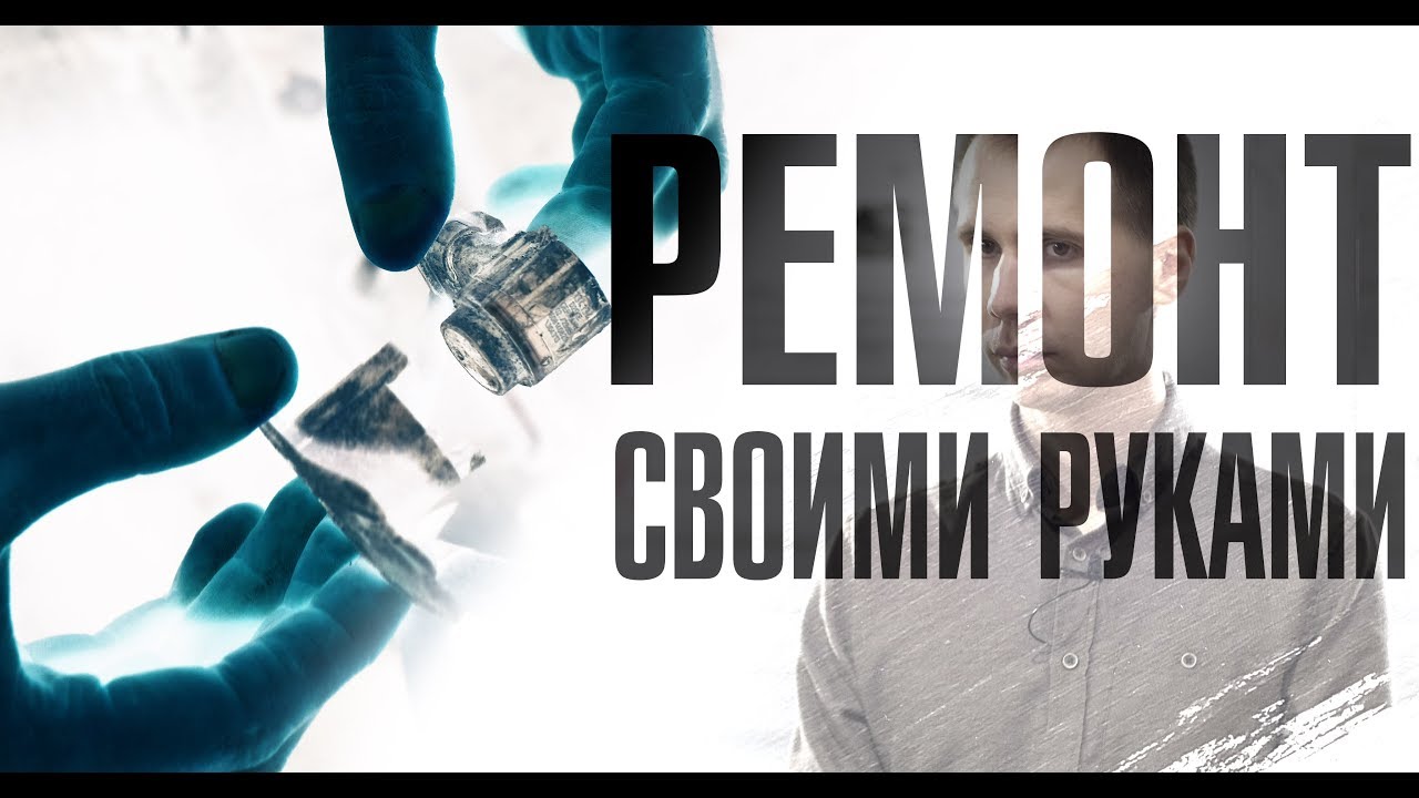 Что бывает с парктрониками? // Ремонт своими руками / Сервис Вольво Билпрайм