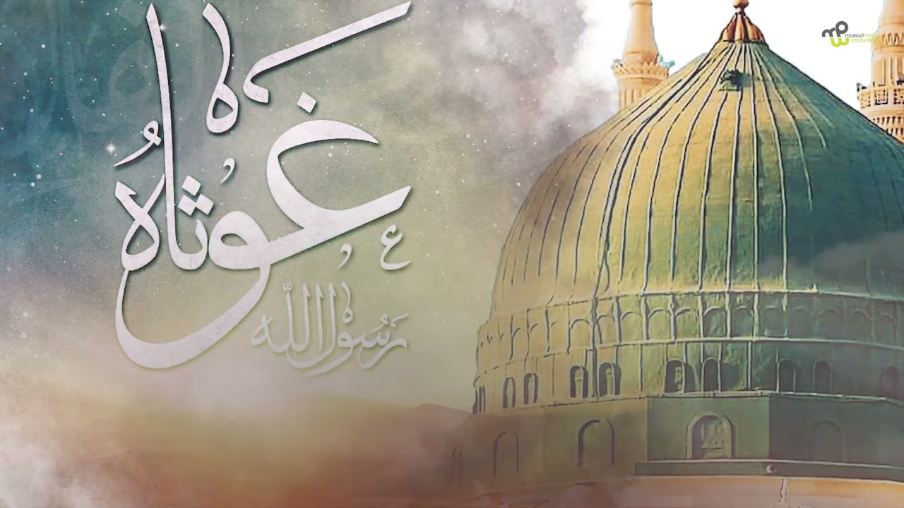 سالت دموع العشق اداء محمد ادلبي كلمات الاستاذ رامي تريكي الحان الاستاذ زياد مليس