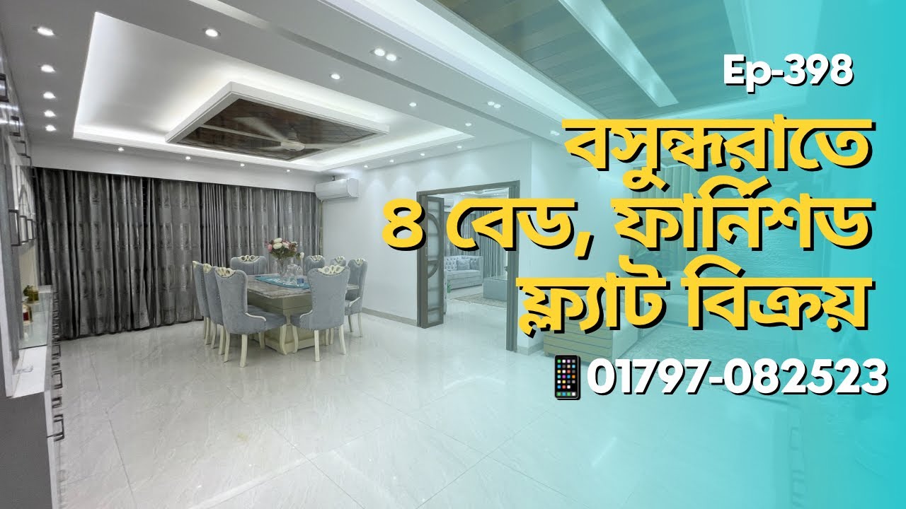 Bashundhara | বসুন্ধরাতে ৪ বেডরুমের ফুল ফার্নিশড ফ্ল্যাট বিক্রয় । Ep-398