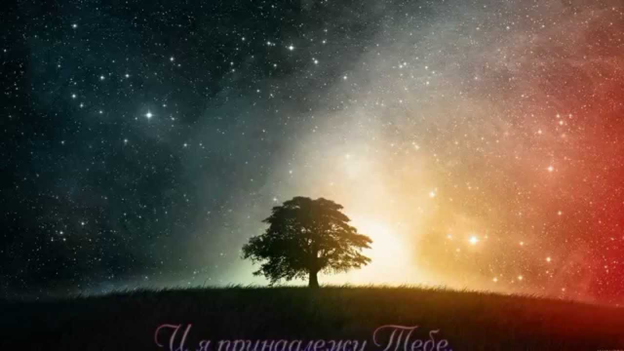 Я Тебя благодарю (Церковь Новое Поколение, Мелитополь)