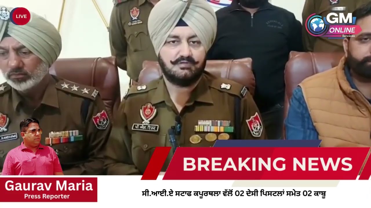 ਅੱਜ ਮਿਤੀ 20.02.2026 ਨੂੰ ਸ੍ਰੀ ਗੌਰਵ ਤੂਰਾ IPS, ਸੀਨੀਅਰ ਪੁਲਿਸ ਕਪਤਾਨ,