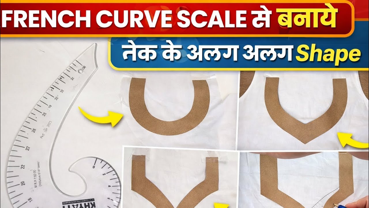 French curve scale 📐📏 #boutiquelife #stitchingjourney #reels #2026goals #stichingideas #shorts