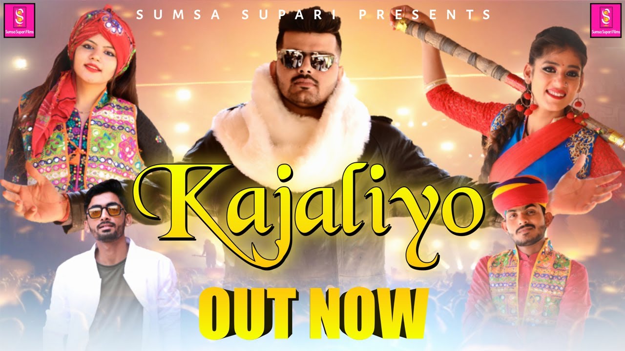 KAJALIYO | RAP SONG BY SUMSA SUPARI FEAT. ROWEL STAR, PRIYA GUPTA , BHUMIKA V. , AND MAAHI BANNA