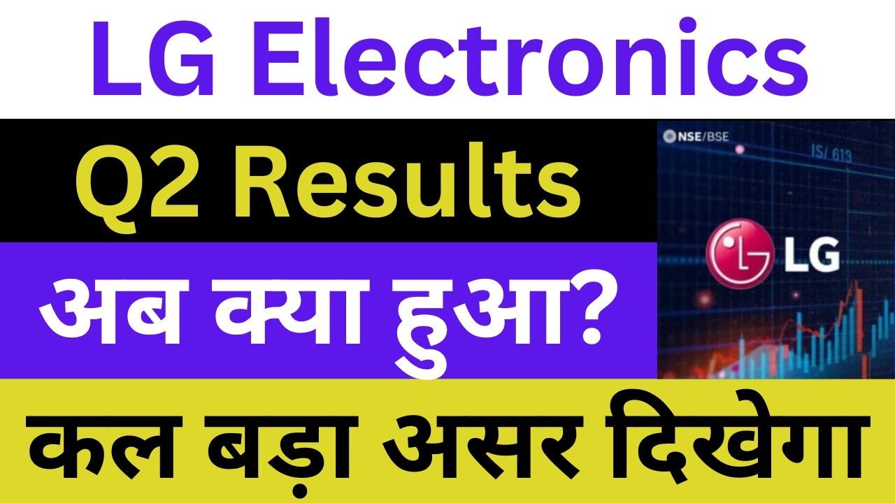 LG Electronics India Latest News | LG Electronics Q2 Results | LG Electronics Share News | LG News
