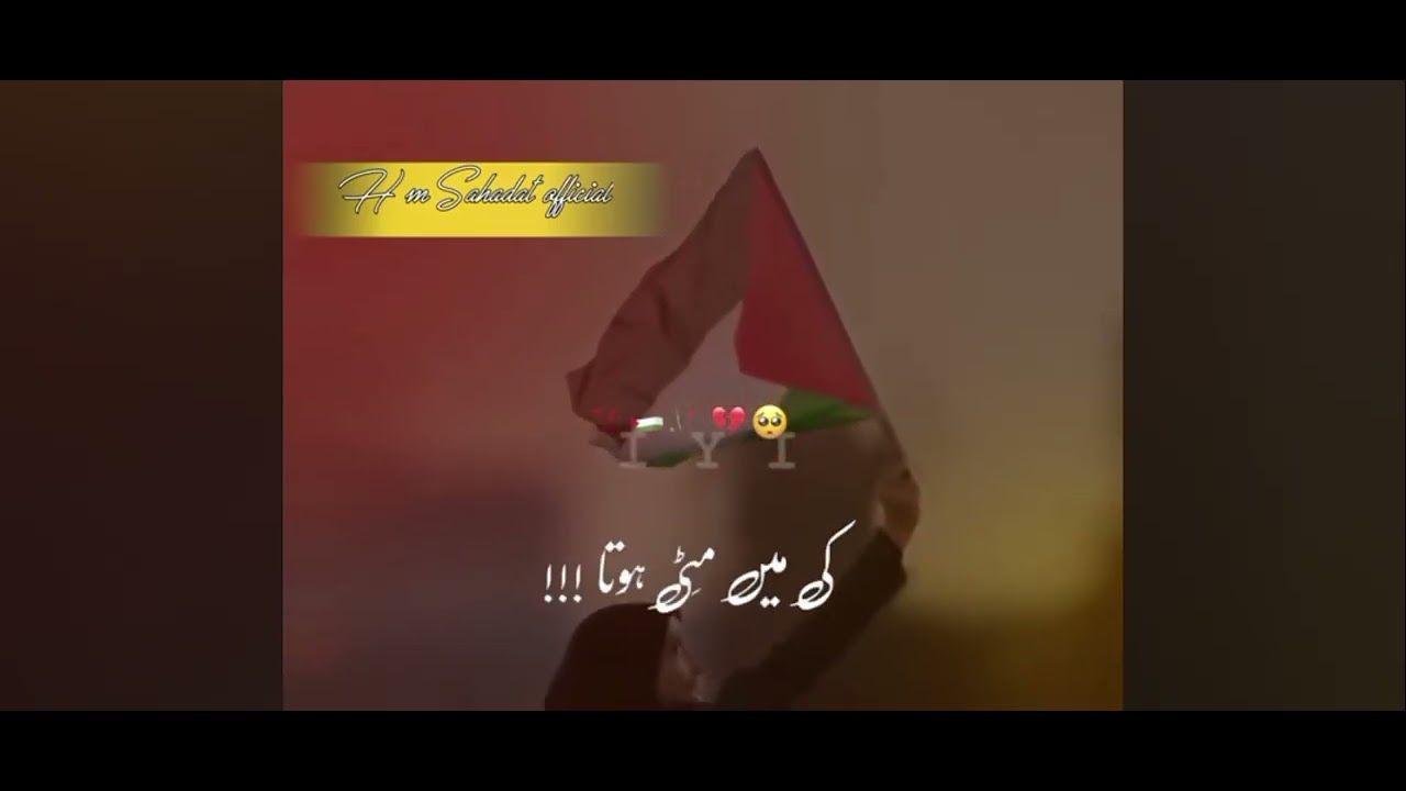 Kasme yaar masjid ka aksa kamina Raha hota viral video 🕋😭😭😭🙏