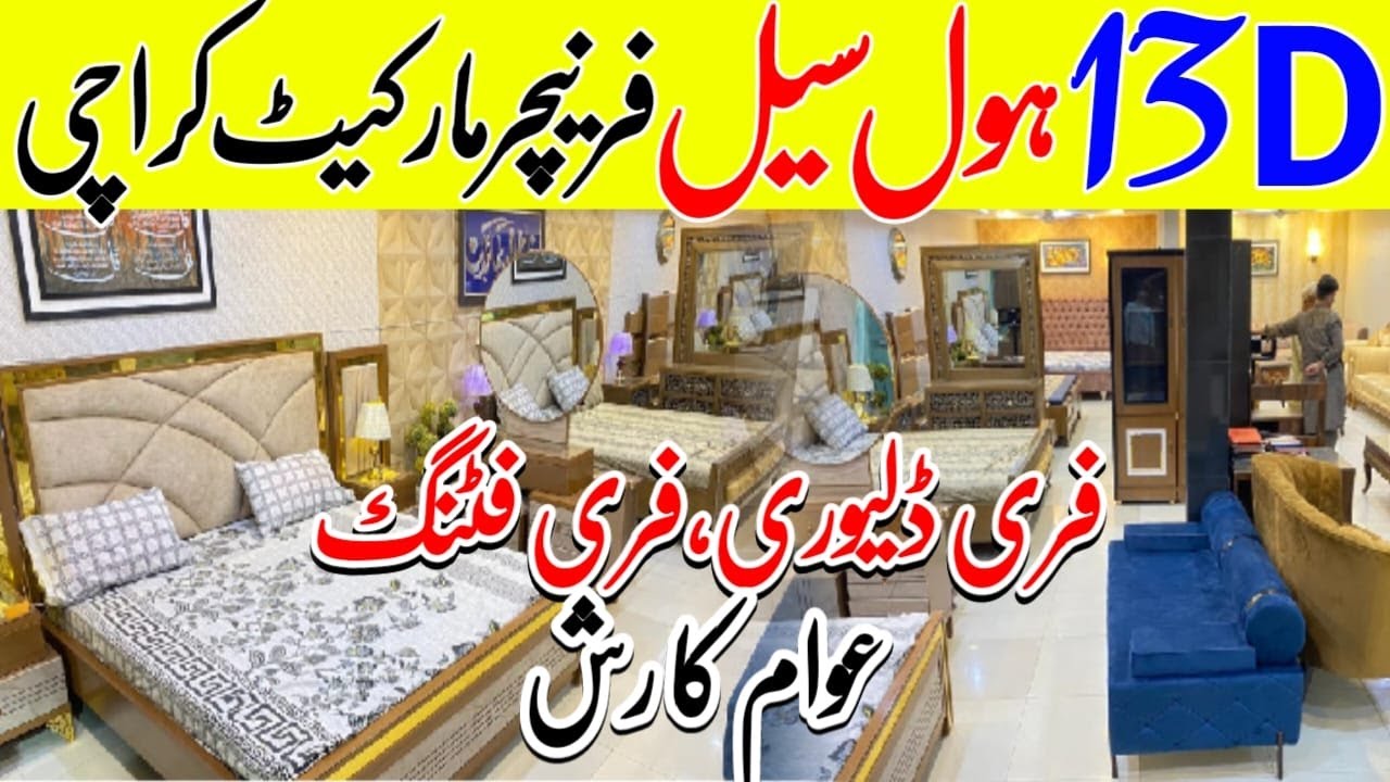 13D Wholesale Furniture Market Karachi | Home Furniture | Sofa Set | Centre Table Bedroom Furniture