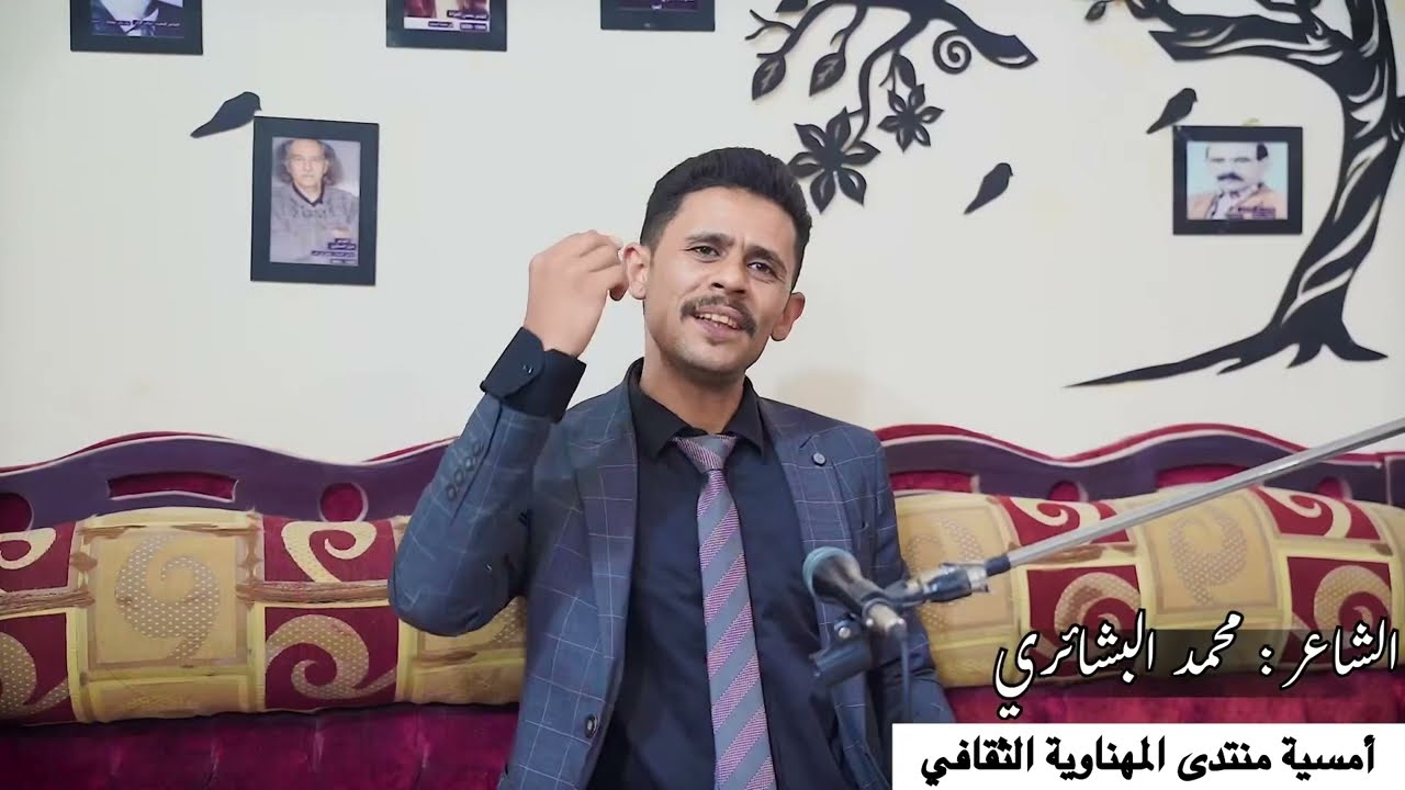 شاعر يكتب بطريقه صعبه ومفردات لايفهمها الا الكبار 🚦الشاعر محمد البشائري