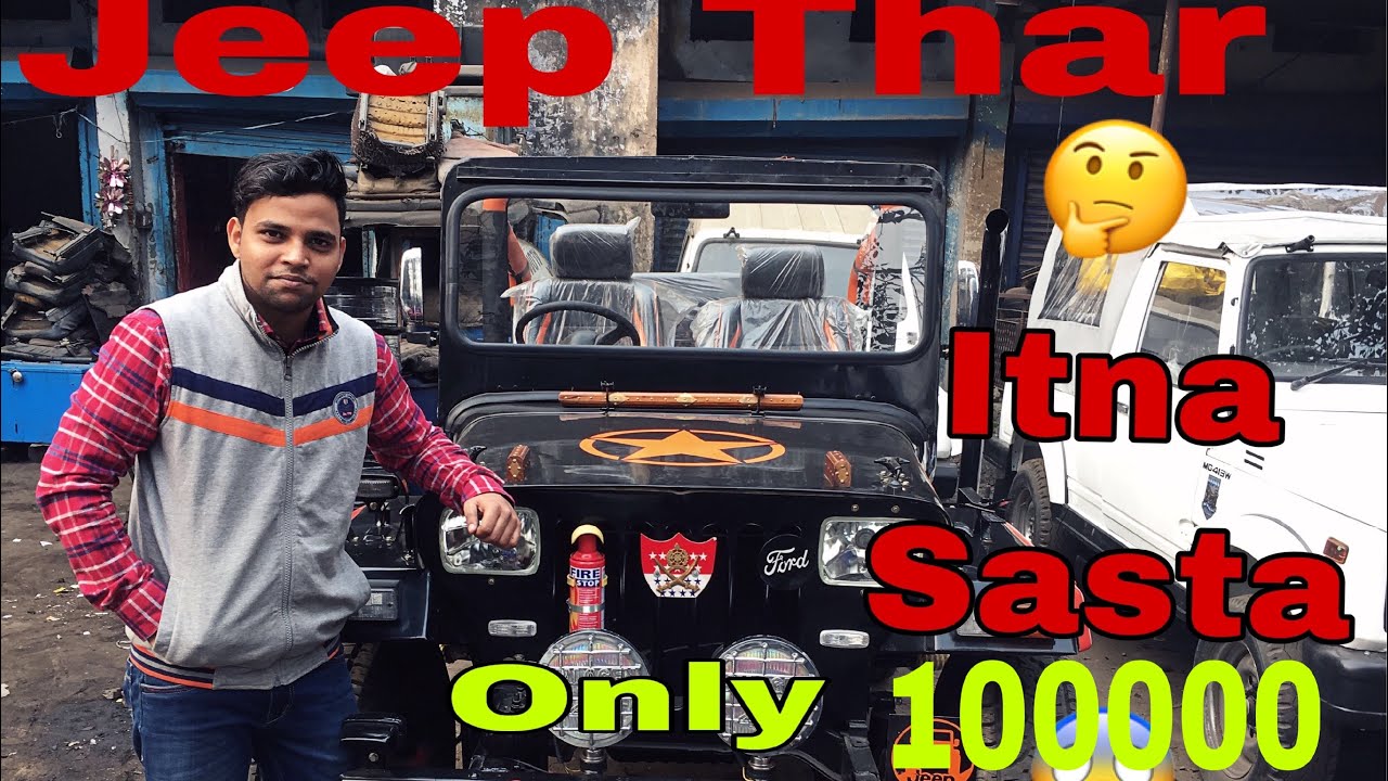 Mayapuri | Thar Jeep Jepsy | Market | cheap Price😱 |