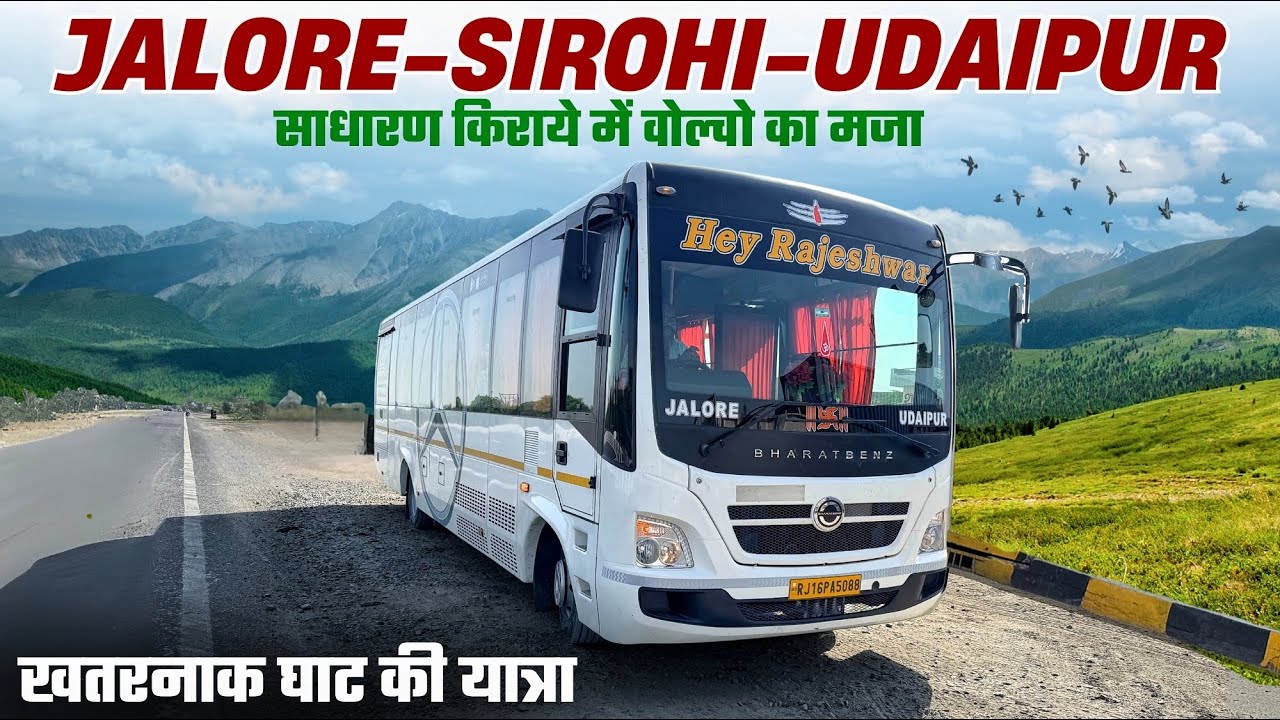 Jalore to Udaipur in Hey Rajeshwar Travels Seater Bus I जालोर-सिरोही-उदयपुर I गोगुंदा घाट की यात्रा