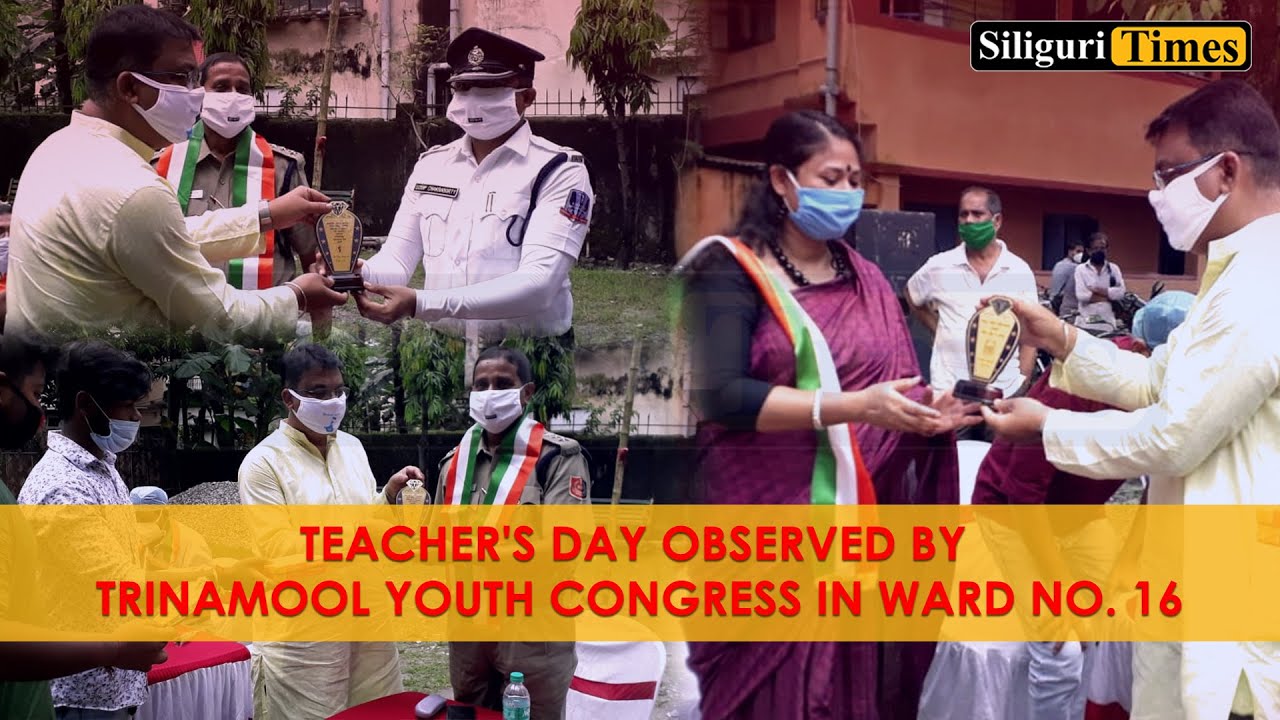 Teacher's Day observed by Trinamool Youth Congress in Ward No. 16 (Bangla)