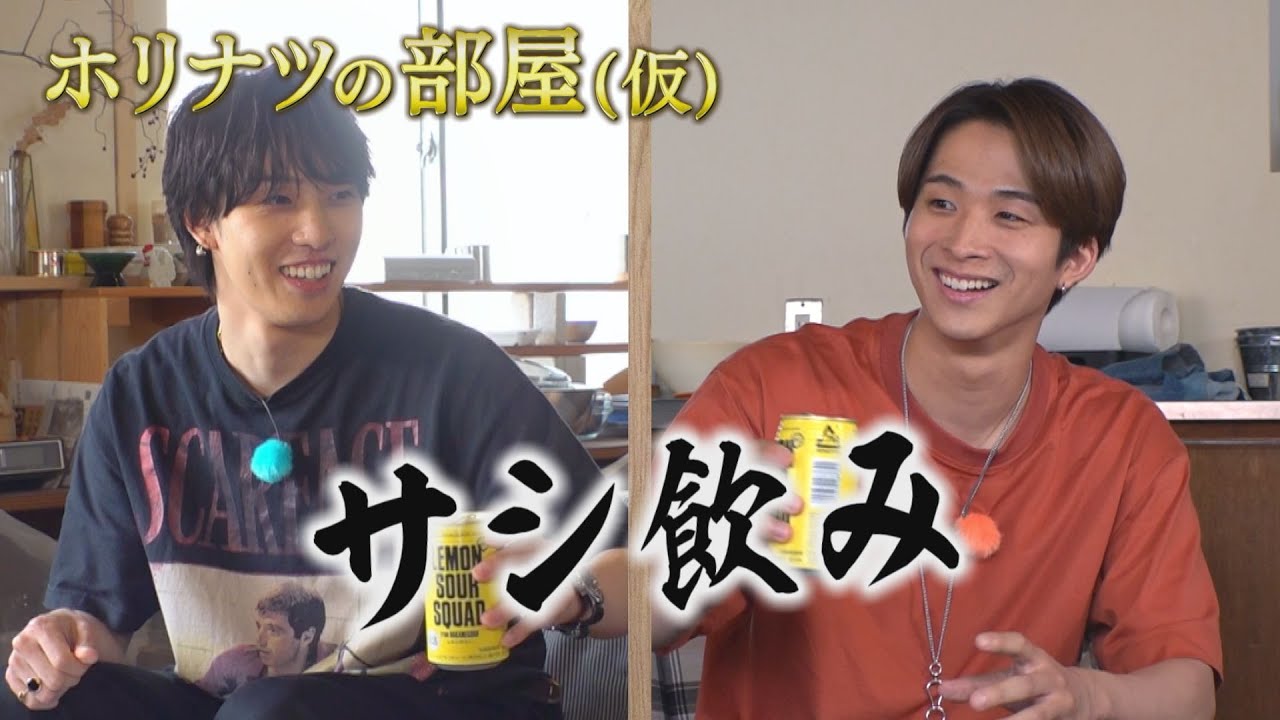 【新企画】澤本夏輝とサシ飲み！