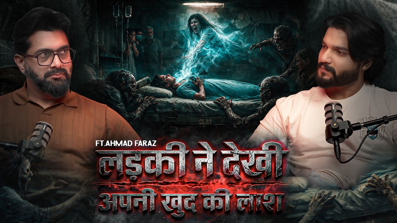 Zinda Ladki Ke Samne Padi Uski Lash | Ft.Ahmad Faraz (@thedarrdiaries) | Real Hindi Horror Story