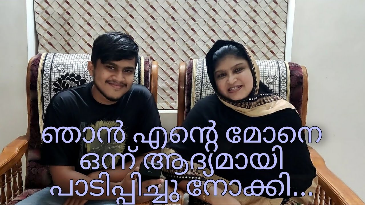 ഞാൻ എന്റെ മോനെ ഒന്ന് ആദ്യമായി പാടിപ്പിച്ചു നോക്കി..... | Ks Rehna | Family Vlog