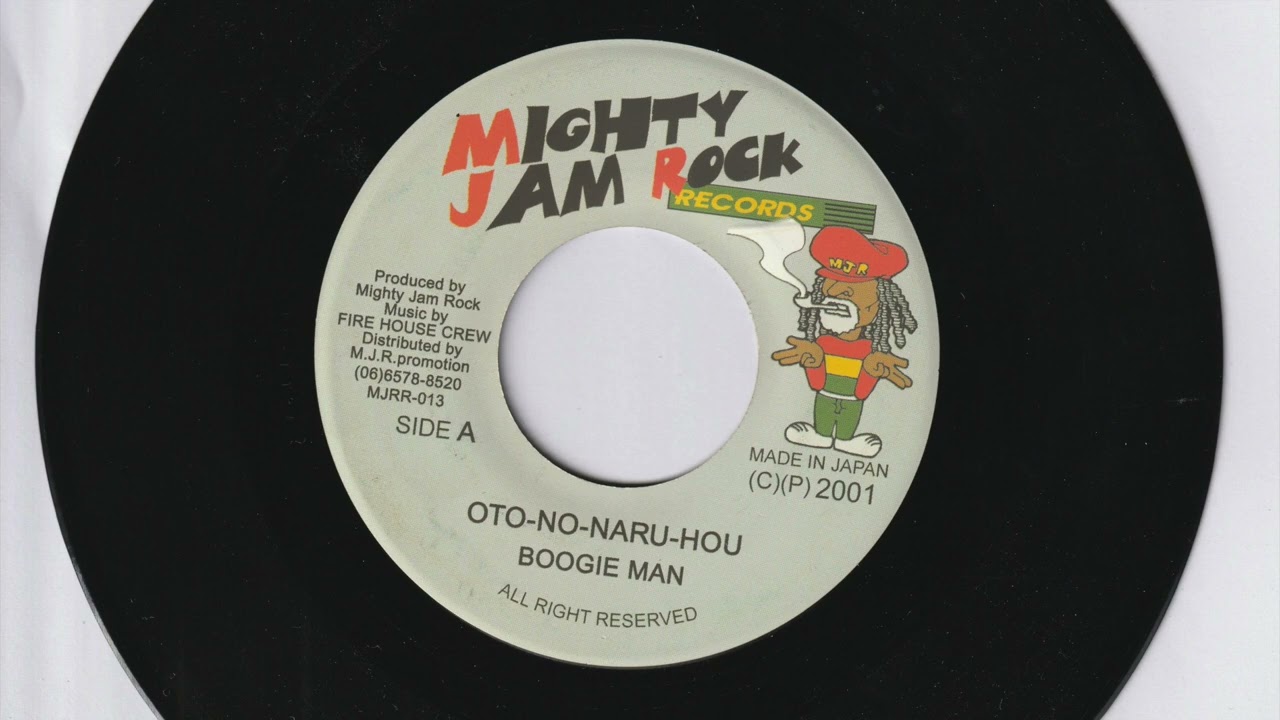 BOOGIE MAN _ OTO NO NARU HOU [ 音の鳴る方 ]