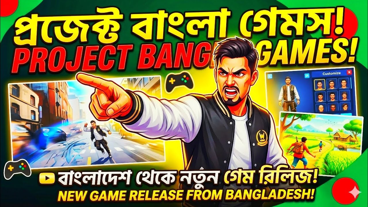 Project Bangla is a Bangladeshi action-adventure style game play ⏯️