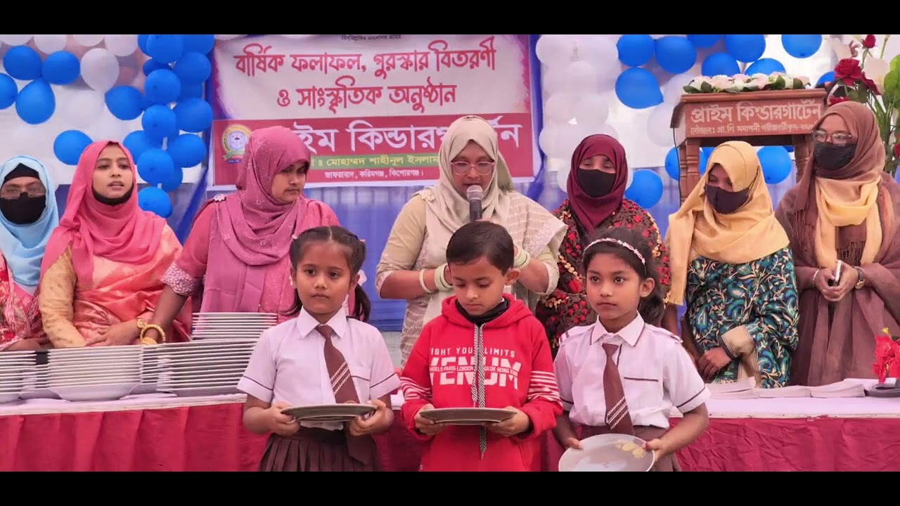 দীর্ঘ ২১ বছরের সাফল্যের ধারাবাহিকতায়  প্রাইম কিন্ডারগার্টেন  এ ভর্তি চলছে 