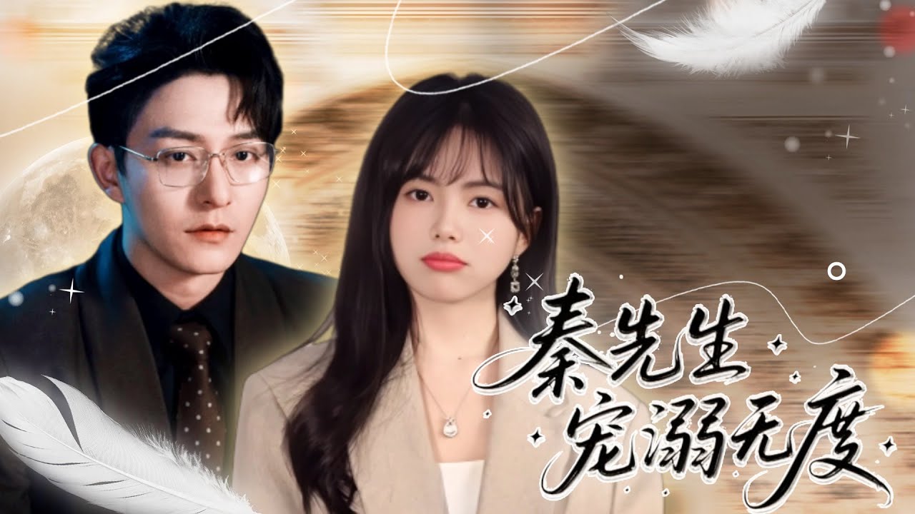 [Multi Sub]被親妹陷害趕出家門，五年後帶萌寶強勢回歸！🔥天才醫女+霸道總裁，親妹作妖反被虐《銀針纏情》全集#短劇 #女頻 #霸道總裁 #甜寵 #先婚後愛