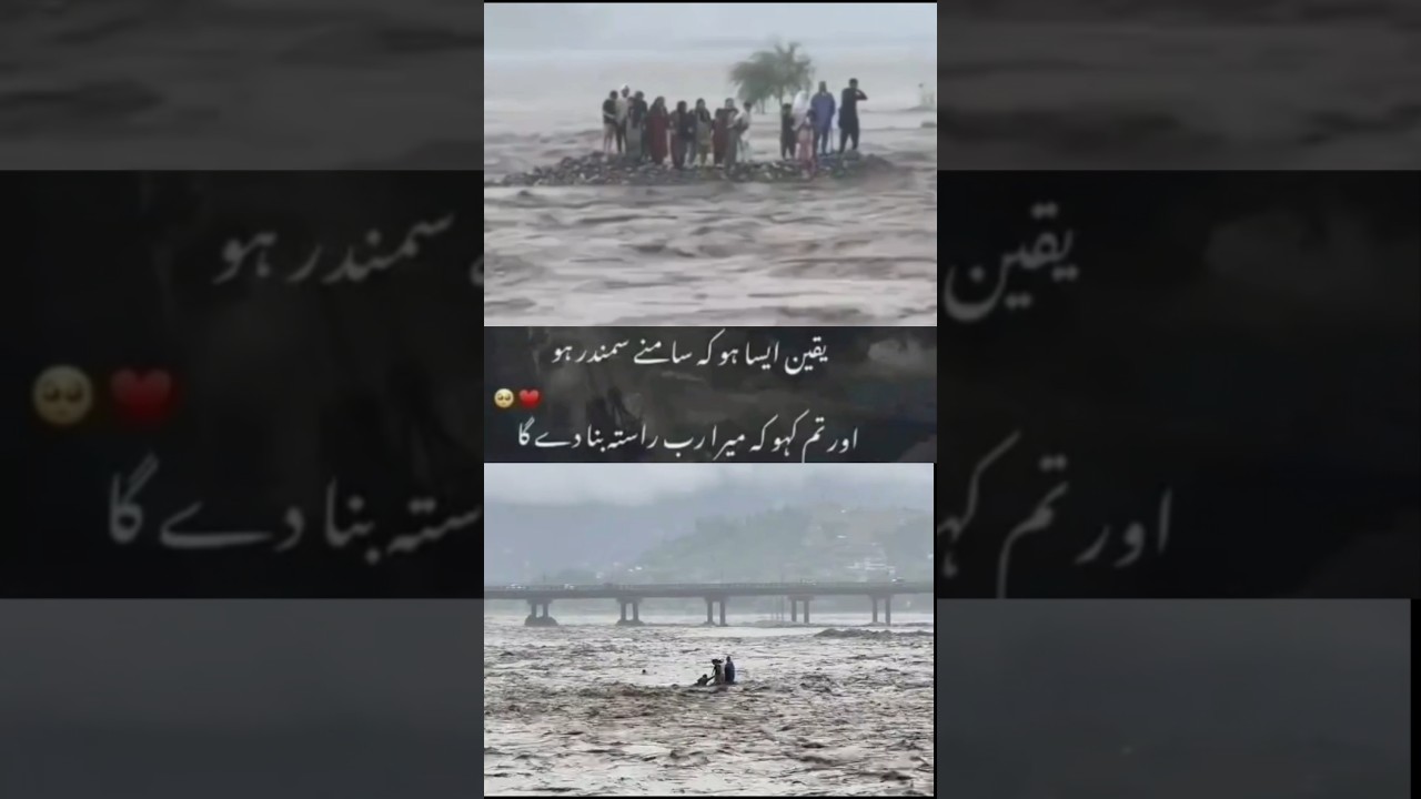 River Flood News |Pakistan River Flood News|