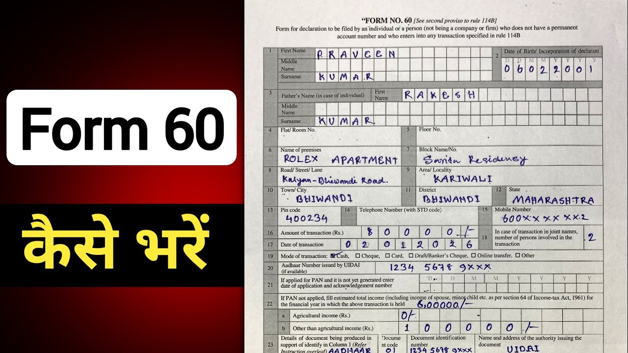 form no 60 kaise bhare | form 60 how to fill | form 60 kya hota hai | from 60 form fill up | form 60