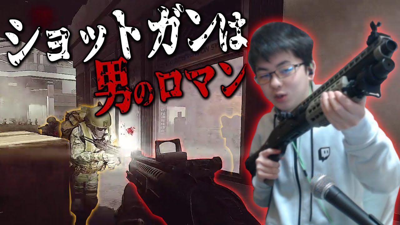 ショットガンでもちゃんと無双できるのがタルコフの良いところｗ - Escape from Tarkov