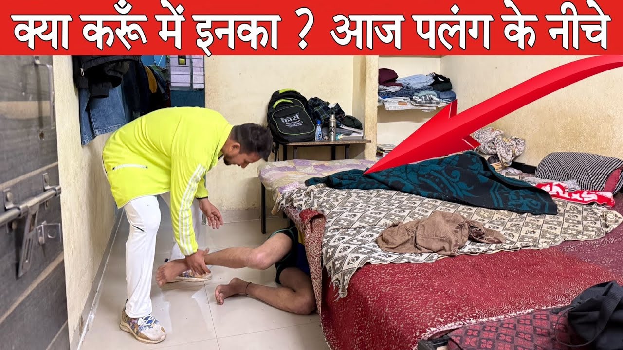 Hostel में छापा लड़का कहाँ छुपा है 😱🫵