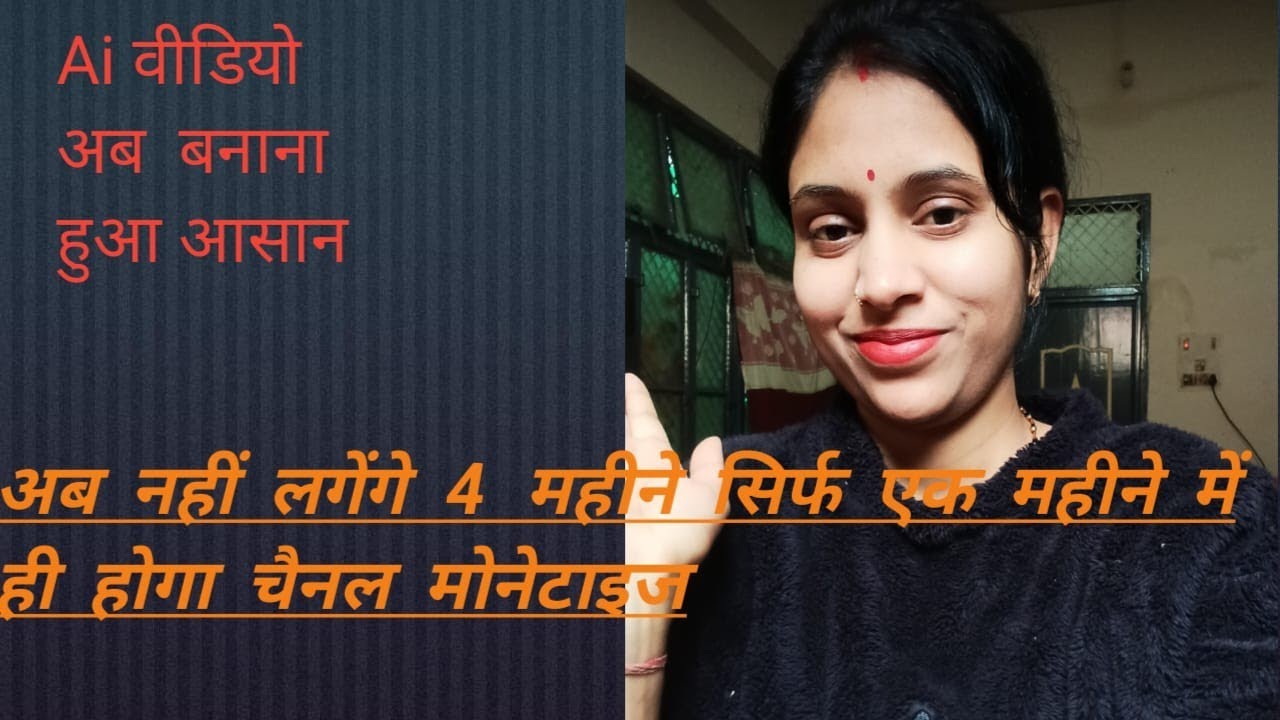 Ai से वीडियो बनाना हुआ अब आसान 🤗ए से ऐसे वीडियो बनाएंगे तो जल्दी होगा वीडियो वायरल 🤟#trending #viral