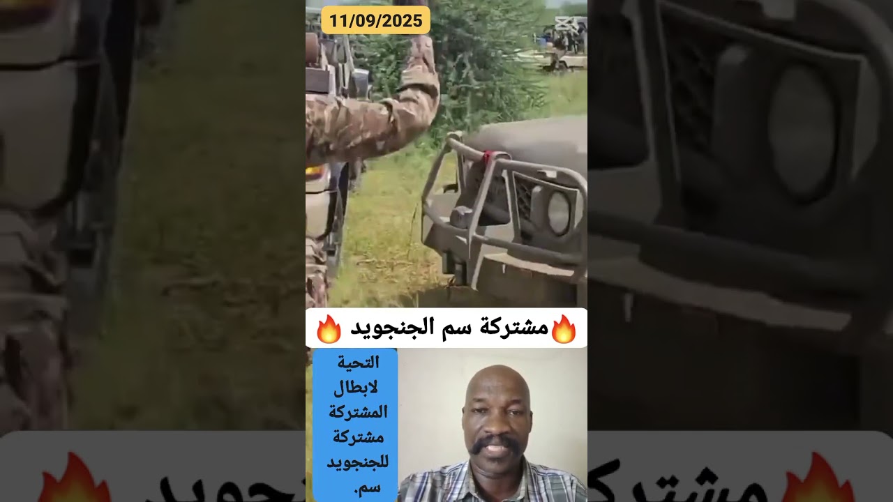 هزيمة الجنجويد في كردفان 