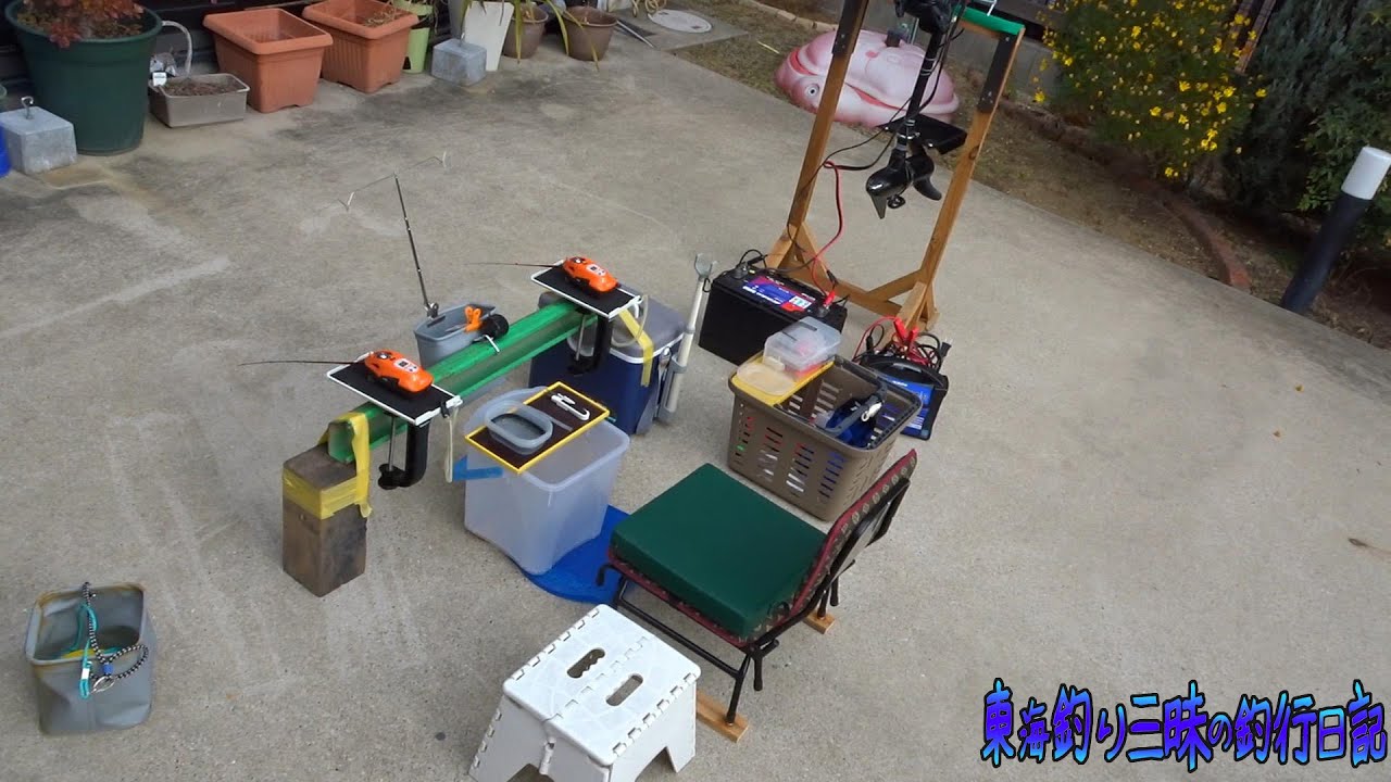 入鹿池のボートワカサギの釣り座や道具やラインシステムなどを紹介します！