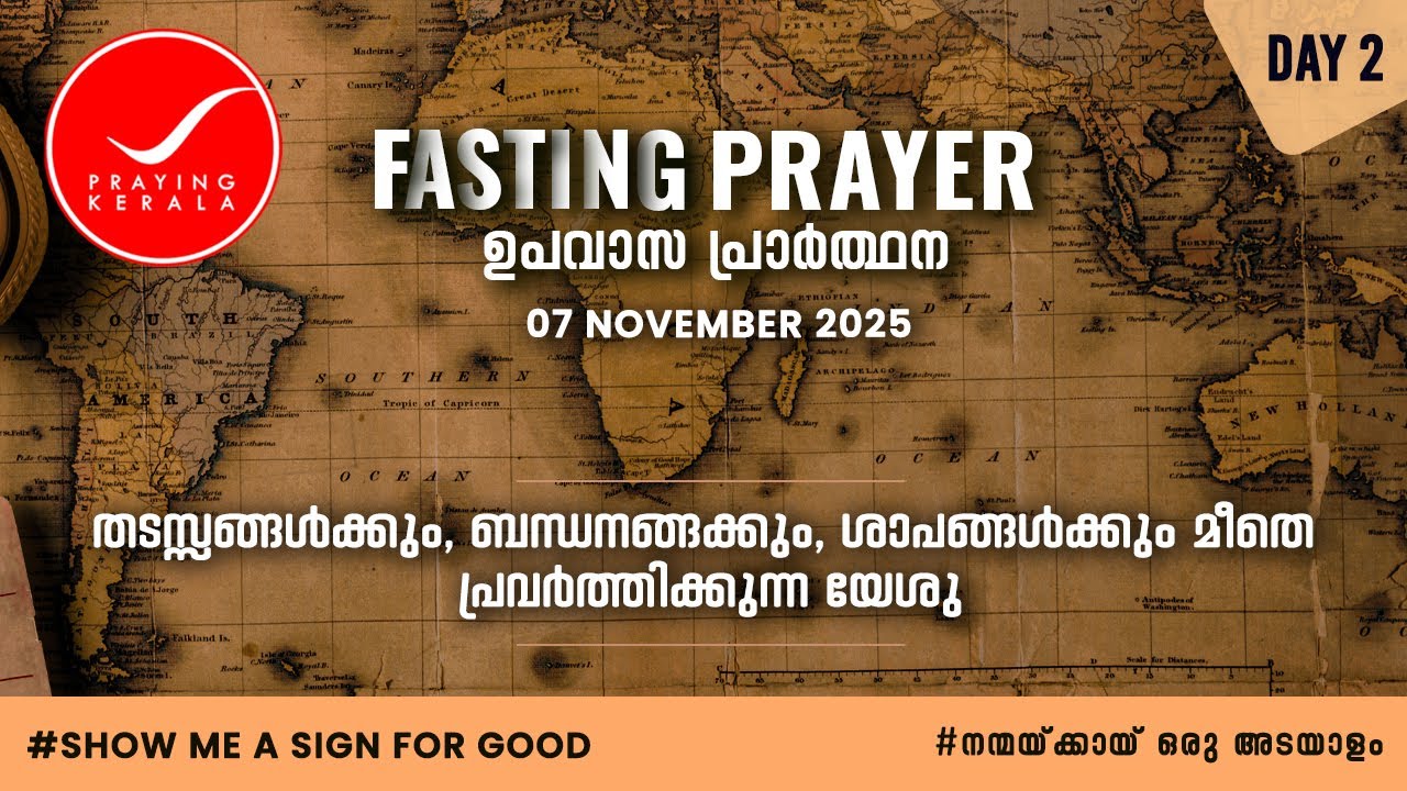 Fasting Prayer | Day 2 | 07 NOVEMBER 2025 | #4127 Days of Prayer | #itsourtimetv